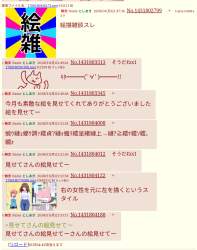 529552 B