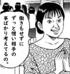 85249 B