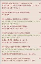 262791 B