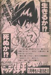325471 B