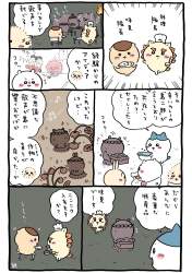 623271 B