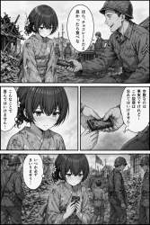 323845 B