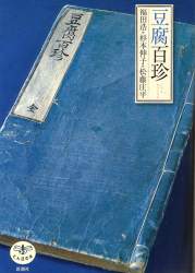 336340 B