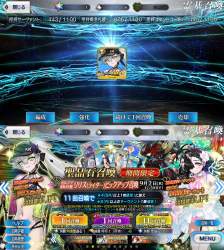 2454081 B