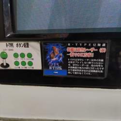 1230192 B