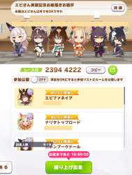 1368549 B