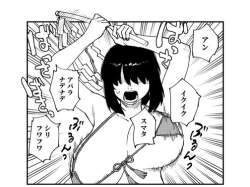 92541 B