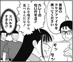 254499 B