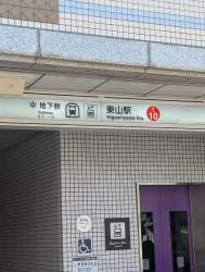 2505355 B