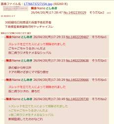 311471 B