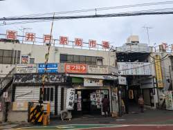 750225 B