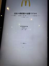 675434 B