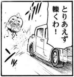 11389 B