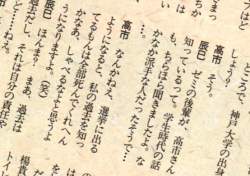 52726 B
