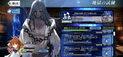 2665501 B