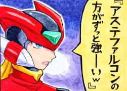 78961 B