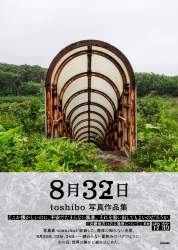 657469 B
