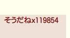 83727 B