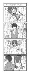 274736 B