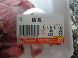 26587 B