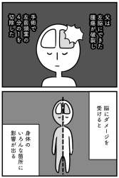 37344 B