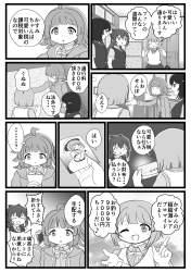 521014 B
