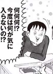 29708 B