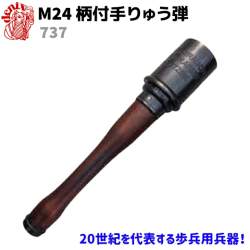 28568 B