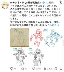 305056 B