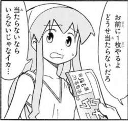 155458 B
