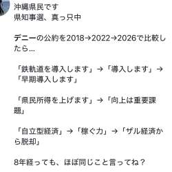 98678 B