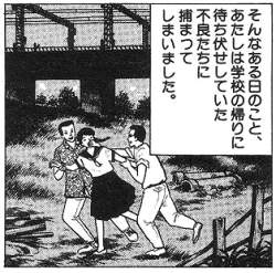81542 B