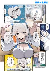 402085 B