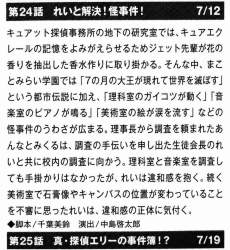 277119 B