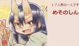 144088 B