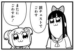 82944 B