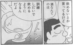 36989 B