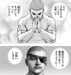 67738 B