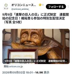516893 B
