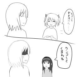 292967 B