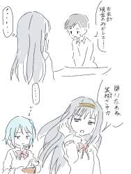 248274 B