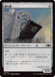 94150 B