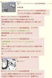 746026 B