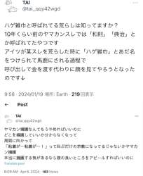 547174 B