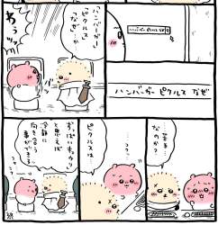 210423 B
