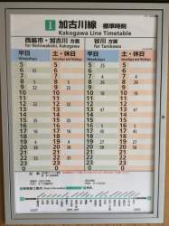 97621 B