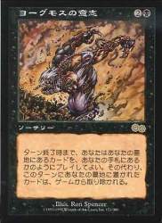 28889 B