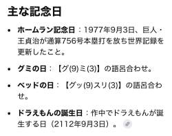 56124 B