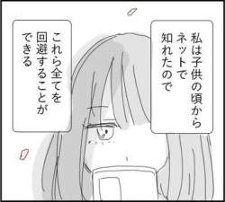 71077 B