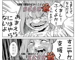 523259 B